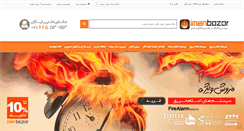 Desktop Screenshot of imenbazar.com